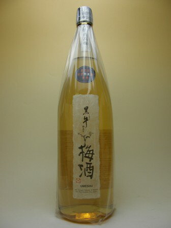 名手酒造店 黒牛原酒仕立て 完熟南高梅梅酒 1800ml【梅酒】【旨口王道タイプ】【和歌山県】