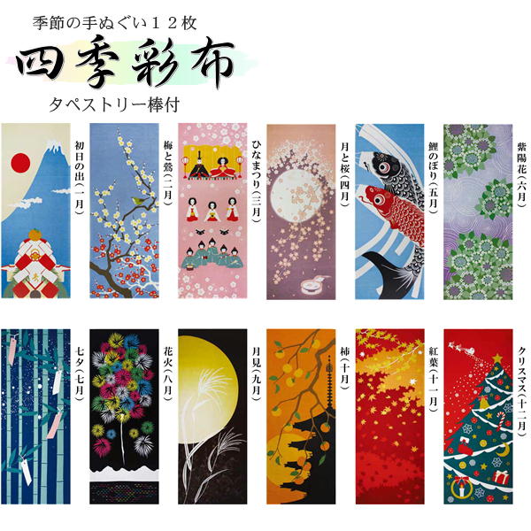 【中古】(未使用品)Manual Tapestry Throw, 50 x 60