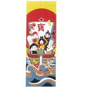 四季彩布 てぬぐい日本製柄:七福神サイズ:約35cm×100cm≪手ぬぐい 手拭 壁掛け タペストリー 恵比寿 大黒天 福禄寿 毘沙門天 布袋 寿老人 弁財天 ...