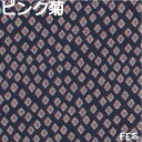 江戸一　子供用　鯉口シャツ　小紋　ピンク菊素材：綿100%サイズ：0号、1号、2号、3号 3