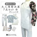 商品画像2