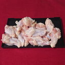 手羽元 鶏肉 若鶏手羽元 2kg 冷凍品
