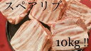 なとり 一度は食べていただきたい粗挽きサラミ 60g×1袋