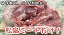 豚モモ　ブロック　1〜1.2kg おうちご飯　キャンプ　バーベキュー　メガ盛り　(送料別) 2
