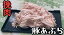 国産　豚あぶら　1kg　ひき肉　ハンバーグ　コロッケ　おうちごはん　メガ盛り　(送料別)