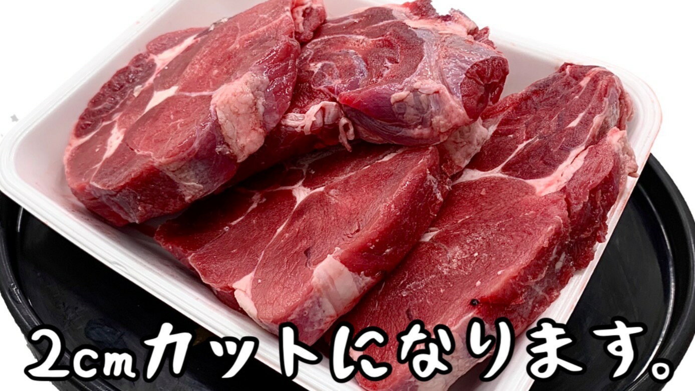 牛肉　牛スネカット　1kg（送料別） 2