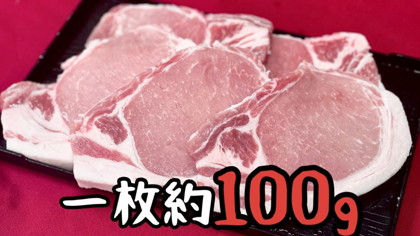 厚切り　豚ロースステーキ(国産) 500〜600g バーベキュー　グルメ　バーベキュー　キャンプ　メガ盛り　おうちご飯　おうち時間　(送料別) 2