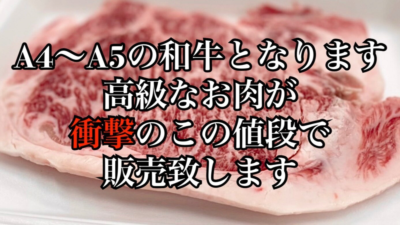黒毛和牛サーロイン　1枚　約170g　1500円　A4~A5 高級　希少　焼肉　キャンプ　バーベキュー　贅沢　1人焼肉　グルメ　(送料別) matsushima2929-10000130 松島ミート サンプル画像2