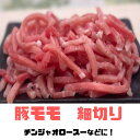 豚ウデスライス 切落し 500g【豚肉 ぶた肉 ブタ肉 ウデ 精肉 冷凍 冷凍食品 カレー BBQ　焼肉】