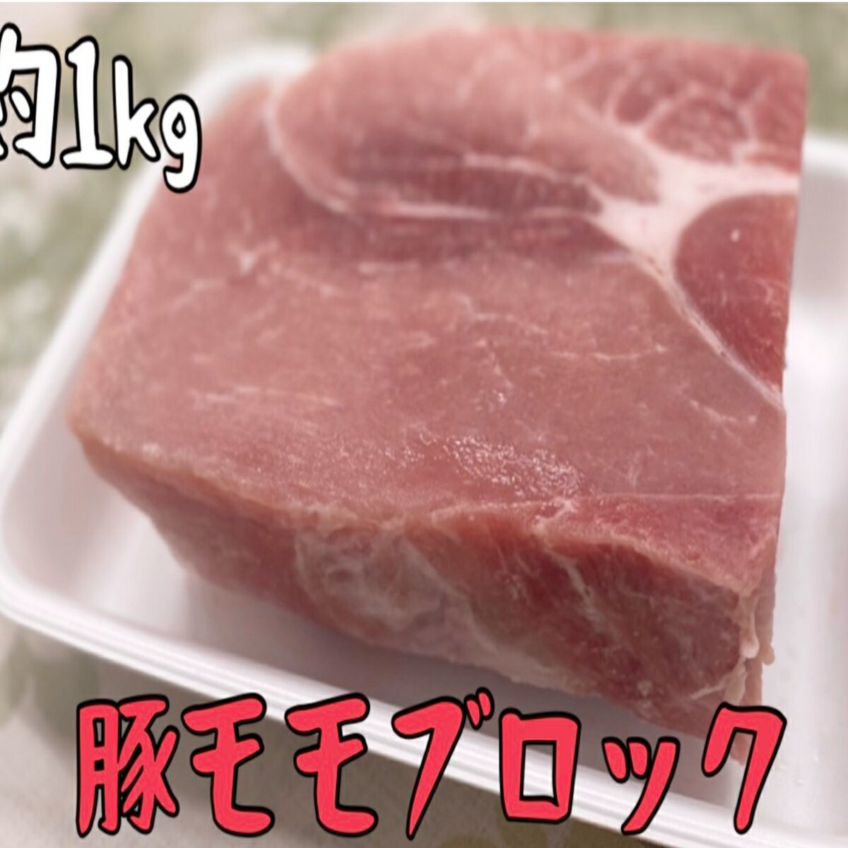 【ふるさと納税】鹿児島県産黒豚肉使用！黒豚切り落とし合計1.3kg超！(150g×9P)国産 九州産 黒豚 豚肉 切り落とし 切落し 生姜焼き すき焼き 小分け 冷凍【コワダヤ】