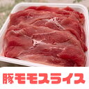 【ギフト箱入】送料無料！豚の極上赤身ステーキ5枚セット（100g×5枚）国産豚 お歳暮 お中元 アボ豚・アボカドサンライズポーク使用！