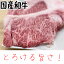 黒毛和牛サーロイン　1枚　約170g　1500円　A4~A5 高級　希少　焼肉　キャンプ　バーベキュー　贅沢　1..