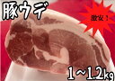 放牧 黒豚 放牧豚 モモ肉 薄切り 冷しゃぶ用 300g 国産 豚肉 高級 豚しゃぶ もも モモ スライス 赤身 低脂肪 豚スライス 豚しゃぶ しゃぶしゃぶ 生姜焼き 抗生物質不使用 ホルモン剤不使用