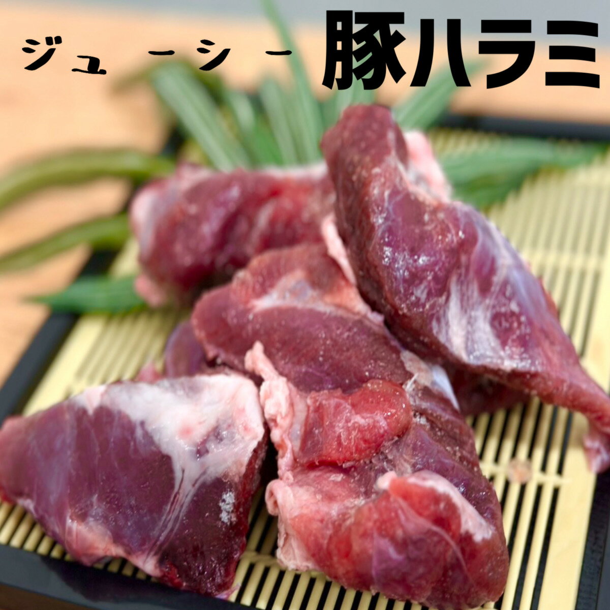 【スーパーセール価格】[エーエフ企画] 豚肉 黒豚スペアリブ 500g 金の桜黒豚 市来農芸高校 くろぶた 鹿児島 豚肉 鹿児島黒豚 冷凍肉 鹿児島の味 美味しい 豚の脂 バラ肉 おかず ごちそう スペアリブ BBQ バーベキュー