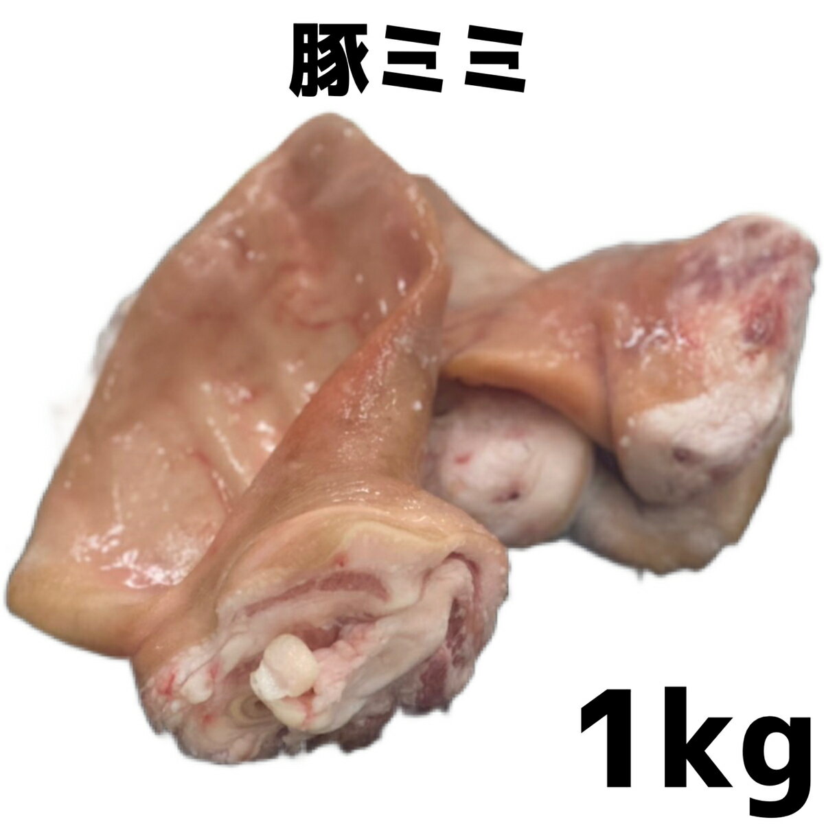 ドルバコ ゆずシークヮーサーミミガー 250g×6袋 お徳用 ! 沖縄 土産 人気 豚耳 珍味 味付け おつまみ シークワーサー