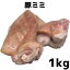 豚耳　豚ミミ　豚肉　冷凍品 1kg (送料別)