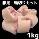 沖縄お土産 オキハム 骨なしてびち (ゴボウ入り) ×5個セット レターパック 送料無料 送料込み メール便 同梱不可 オキハム 沖縄 お土産 土産 グルメ 調理 料理 琉球料理 プレゼント ギフト 沖縄土産 食品 レトルト お取り寄せ 沖縄料理 おみやげ 贈り物 コラーゲン