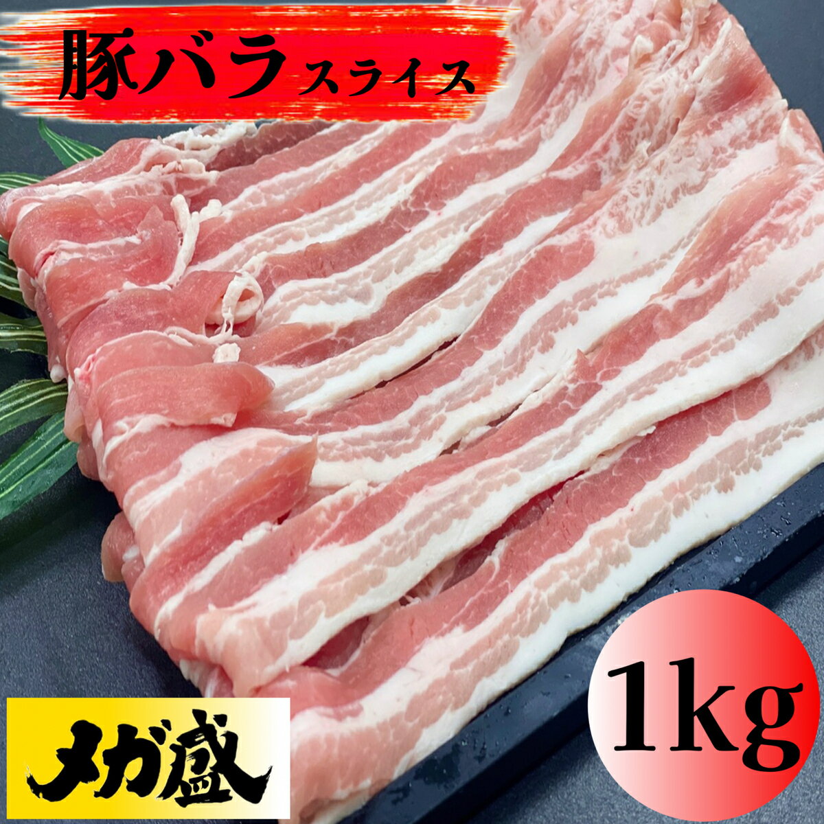 ڥХ饹饤3mmǥޡࡡ1kg ()