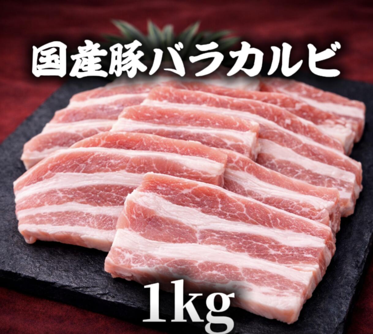 豚肉　皮付豚バラ肉　ブロック　グルメ　1、8kg〜2、2kg デンマーク産　冷凍品　（送料別）