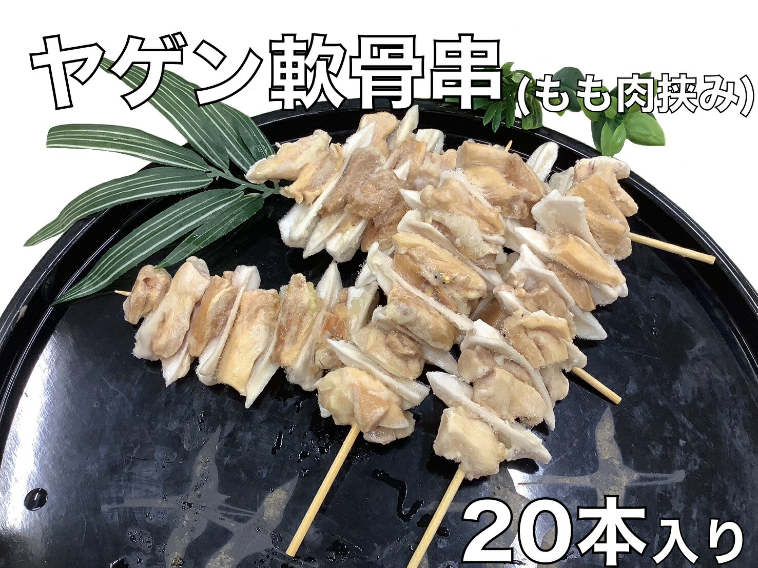 商品画像