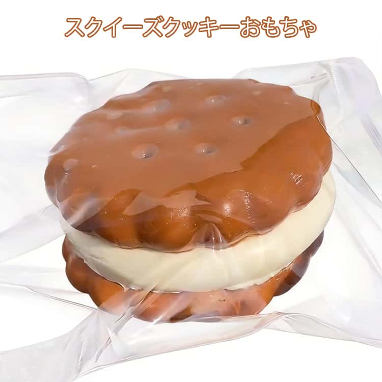 Rakuten - 水感スクイーズ スクイーズクッキーおもちゃ 柔らか スクイーズ 伸縮性 シリコン スクイーズ スクイーズ スクイーズストレス解消 子供 大人
