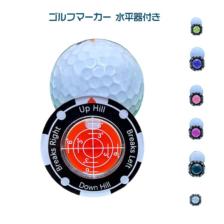 乐天商城 - 読みやすい ゴルフアクセサリー 水平器付き ゴルフマーカー パターライン グリーン傾斜確認 2個セット マーカー パット向上 2個セット グリーン傾斜確認 マグネット式 ゴルフアクセサリー 練習用品 ギフト プレゼント コンペ景品