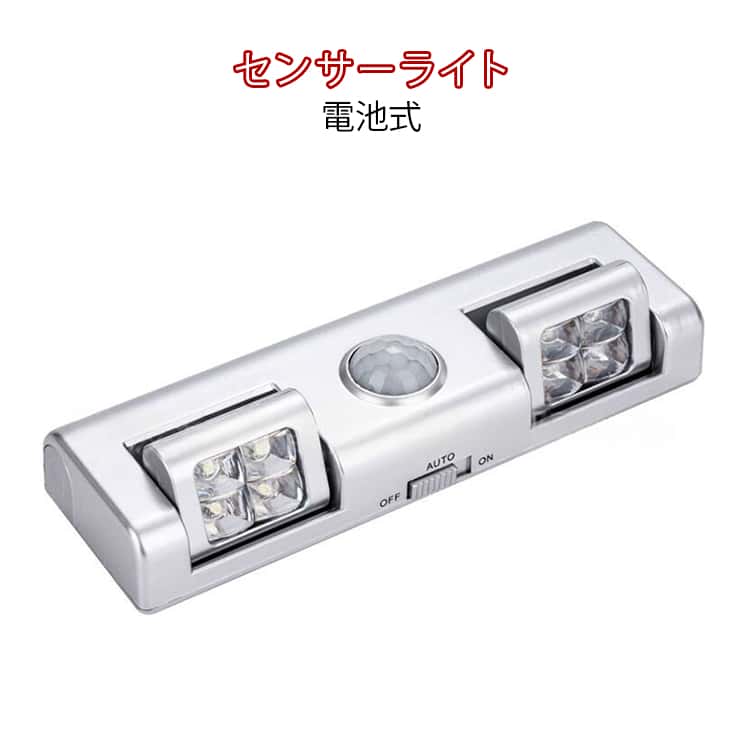 Other - 電池配属なし 人感センサーライト センサーライト 電池式 センサーライト 室内 屋内 LED 玄関 ナイトライト
