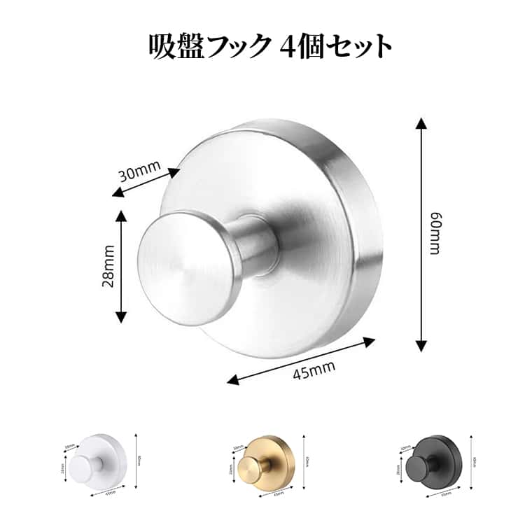 乐天商城 - 貼り直し再利用 強力 簡単 吸盤フック 浴室 ガラス キッチン 防錆 4個セット 工具不要 玄関 洗面所 防水 ステンレス 穴あけ不要 タオル掛け 傘フック 賃貸 吸盤フック 鏡 冷蔵庫