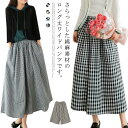 送料無料 パンツ レディース チェックパンツ ワイドパンツ ガウチョパンツ チェック柄 ボトムス ゆったり 体型カバー 春夏 薄手 大きいサイズ ロング丈 ポケット付き ウエストゴム ロングパンツ フレア 着回し ワイド
