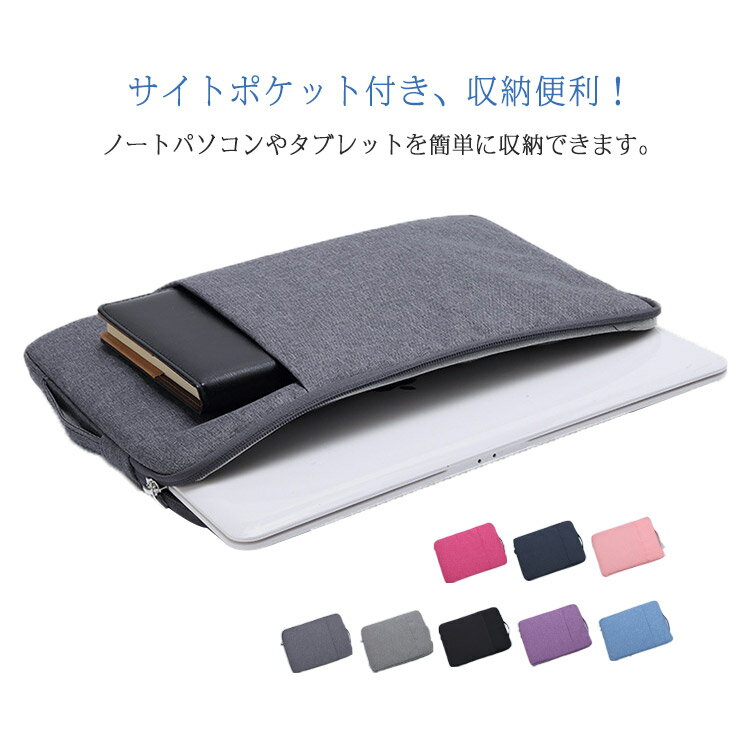 �Ρ���PC������ MacBook ������ �Ρ���PC���С� 13 ����� �ݡ��� Pro �ݸ���� ���� ���֥�å� ���Х� ����/�� ������ɥХå���