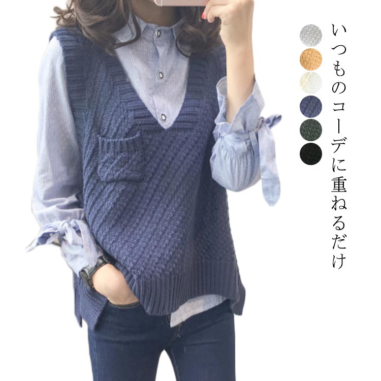 V-Neck - ベスト レディース セーター Vネック 上着 春 ニット トップス カットソー カジュアル ノースリーブ ニットベスト ゆったり 秋