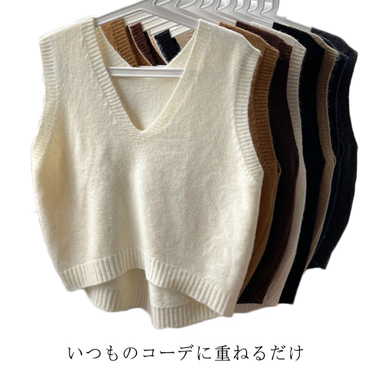 Rakuten - レディース ニットベスト ニット カジュアル Vネック 春 ベスト トップス 秋 秋 ノースリーブ 上着 ゆったり カットソー