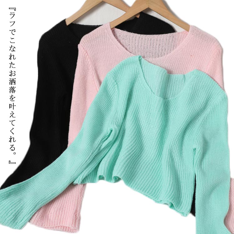 Rakuten - ニット プルオーバー レディース トップス 透かし編み ショート丈 長袖 セーター シンプル ケーブルニット 重ね着 レイヤード カジュアル ケーブル透かし編みニット