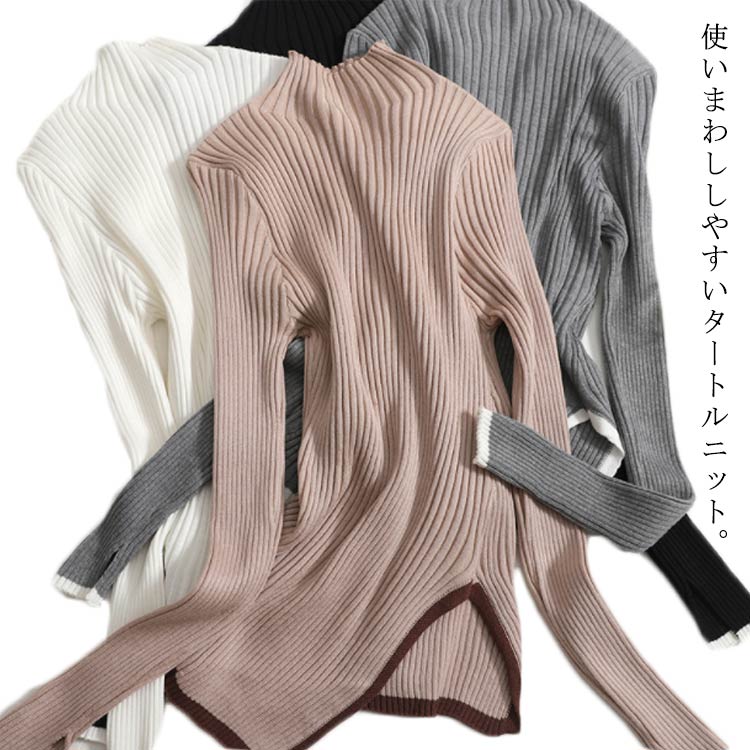 Rakuten - ハイネック セーター ニット カットソー ニットトップス リブニット レディース きれいめ リブ インナー 軽い カジュアル オフィス 長袖 かわいい きれいめ 冬 春 秋 着瘦せ