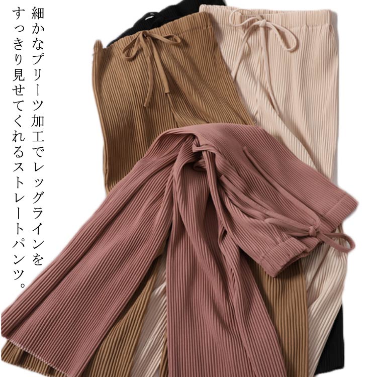 プリーツ パンツ ワイドパンツ ゴム ウエストゴム きれいめ ワイド 無地 リラックスパンツ イージーパンツ フルレングス フルレングス フリーサイズ ゆったり 春 プリーツパンツ