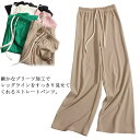 ゴム リラックスパンツ パンツ ウエストゴム イージーパンツ フルレングス ワイド プリーツ 無地 プリーツパンツ 無地 きれいめ フリーサイズ ゆったり 春 ワイドパンツ(4)