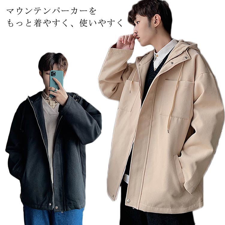 Rakuten - 防寒 冬服 厚手 春 マウンテンパーカー ライトアウター マンパ 冬 メンズ 春服 メンズ 秋 秋服 アウター ブランド