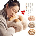 抱き枕 まくら 猫の足 枕 おもちゃ 玩具 肉球 暖かい ふわふわ 冬 かわいい ぬいぐるみ お昼寝枕 大きい 猫 クッション 枕 妊婦 インテリア お祝い 大...
