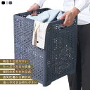 ランドリーバスケット 折りたたみ 衣類収納ボックス 網目 メッシュ 衣類収納 洗濯カゴ 大容量 おもちゃ箱 取っ手付き 持ちやすい 撥水加工 小物収納