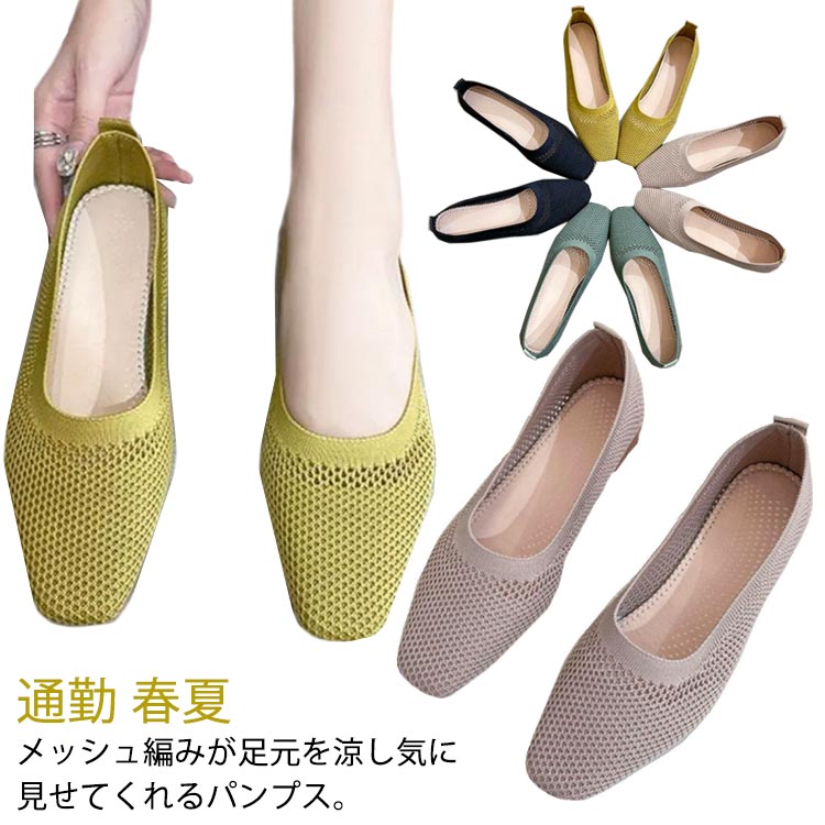 メッシュバレーシューズ 楽天市場】メッシュ バレーシューズの通販