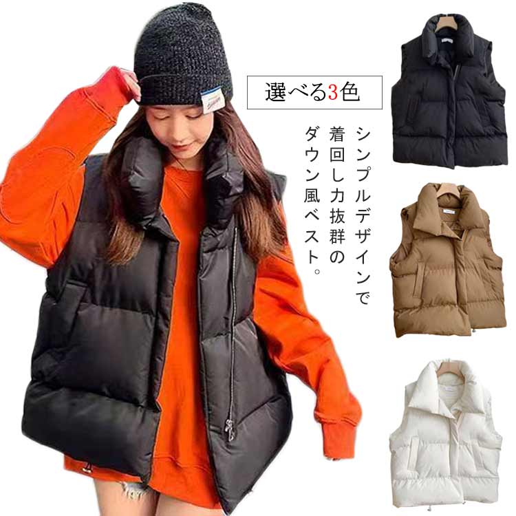 レディース 中綿ベスト ライトアウター 前開き ベスト 立ち襟 秋冬 キルティング トップス 中綿 ジャケット 羽織り 厚手 防寒 軽量 暖かい ノースリーブ ポケット付き 通勤 通学 韓国風 ゆったり カジュアル 春秋 秋 冬