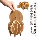 鍋敷き 断熱シート ランチョンマット キッチン 滑り止め マット 耐熱 断熱 マット ポット カップ テーブル 傷つけない 来客用 店舗用