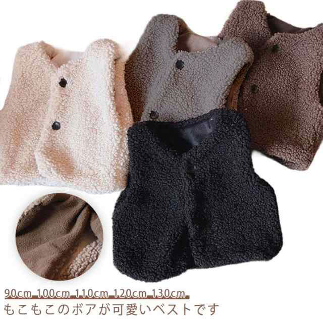 Rakuten - もこもこ キッズベスト キッズ ベビー ボアベスト 女の子 男の子 ボア ベスト アウター 子供服 可愛い 90cm 100cm 110cm 120cm 130cm 秋冬 春 フリース 保育園 幼稚園 通園 無地 送料無料