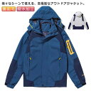 マウンテンパーカー アウトドアジャケット メンズ レディース ウインドブレーカー 裏起毛 フード付き 登山 ジャケット 撥水 トレッキング 防風 送料無料