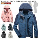 カップル コート ボアライナー(取り出し可) マウンテンパーカー アウトドアジャケット メンズ レディース ウインドブレーカー 裏起毛 フード付き 登山 ジャケ...