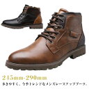 ワークブーツ ハイカット メンズブーツ レースアップ ショートブーツ バイクブーツ 編み上げ スニーカーブーツ サイドジッパー PUレザー 合靴 作業靴 防水 ...