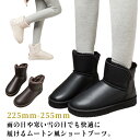 スノーブーツ レディース ムートン風 ショートブーツ PU 厚底 フラットブーツ フェイクムートン ブーツ 防寒 保温 スノーシューズ スリッポン式 履きやすい...