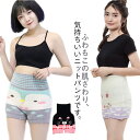 もこもこ腹巻 ショートパンツ 秋冬用 ニットパンツ 大人用 オーバーパンツ 腹巻パンツ ルームパンツ アニマル 腹巻付パンツ 3分丈 ハイウエスト ふわふわ 冷...