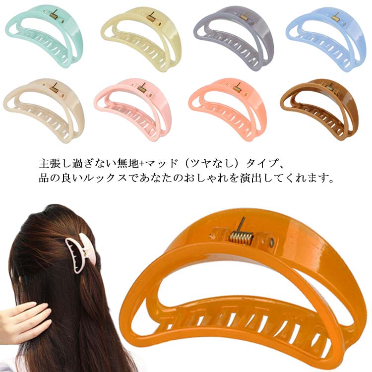 バンスクリップ オフィス ヘアクリップ ヘアクリップ ヘアアクセサリー プレゼント クリップ シンプル 髪留め 髪飾り 無地 髪飾り ヘアアクセ 可愛い オフィス