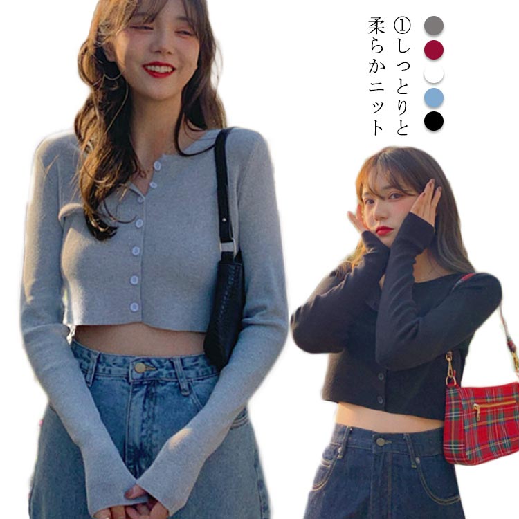 ニットカーディガン 羽織り 上品 ショートニット カーディガン ショート丈 レディース 羽織 カーデ 羽織 ニットカーディガン はおり コンパクト ボレロ 長袖 30代 40代 50代 きれいめ 大人 ニット